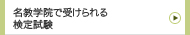 しつけと個人ケアー