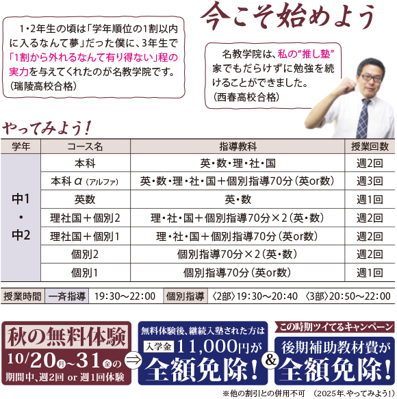 やってみよう！