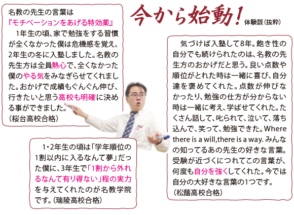 学習コース