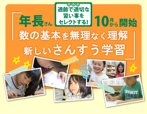 年長さんのそろばん